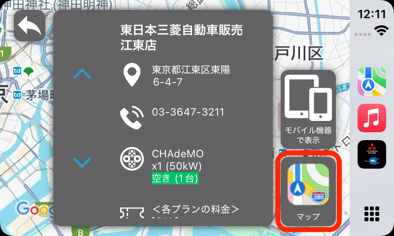 ړIn̐ݒ