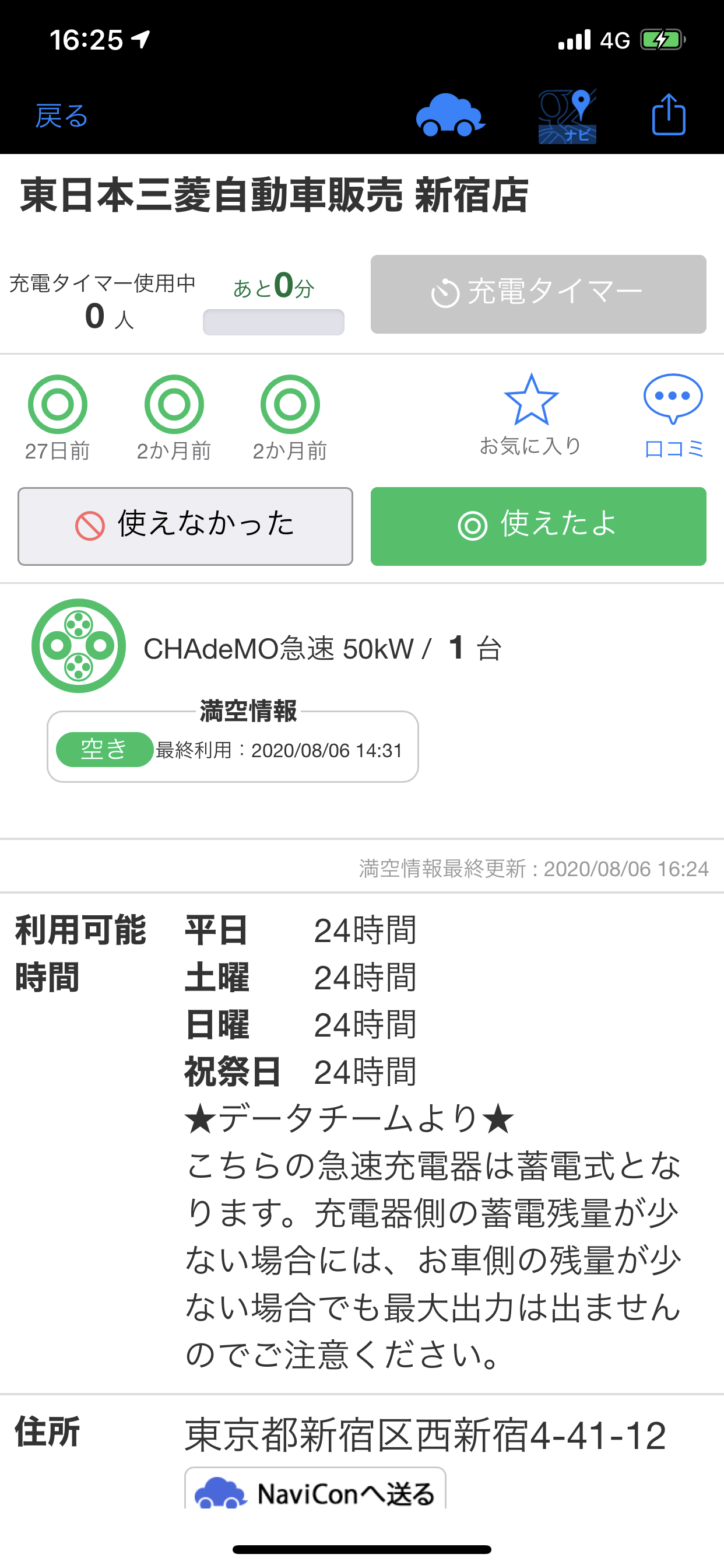 QlbړIn̐ݒ